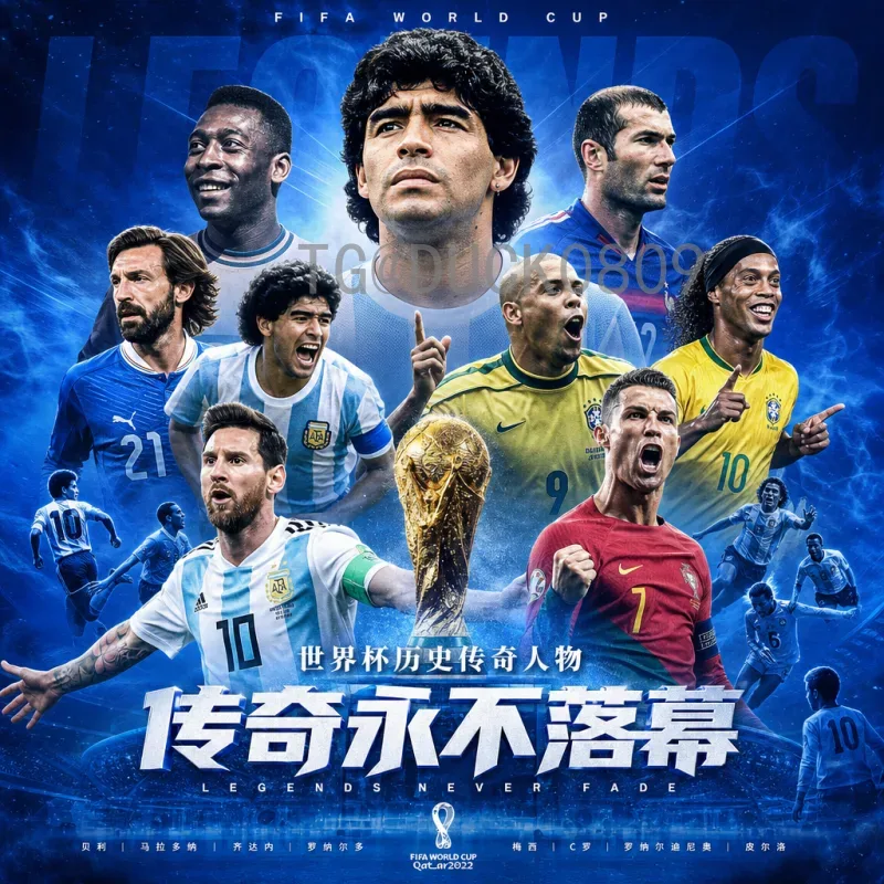 2026年美加墨世界杯赛程表最新出炉：完整赛程与看点解析