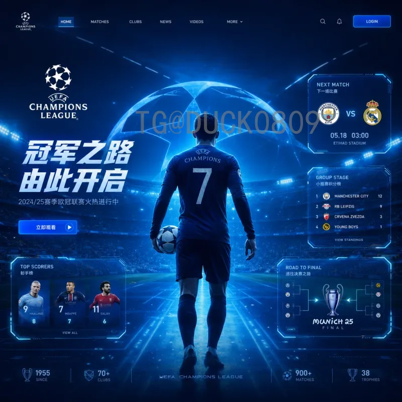 官方2026世界杯最新消息深度分析：赛程、场馆与参赛阵容前瞻